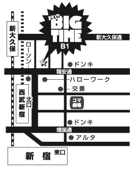 BAR BIG TIME.jpg